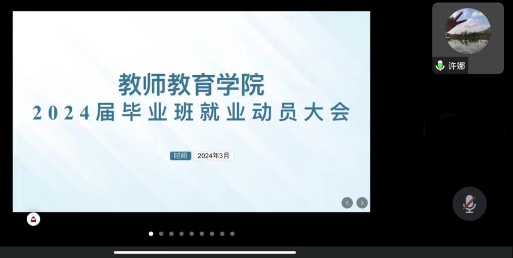 B5160331FF3511CD26F913177AA_A3939609_7E7B