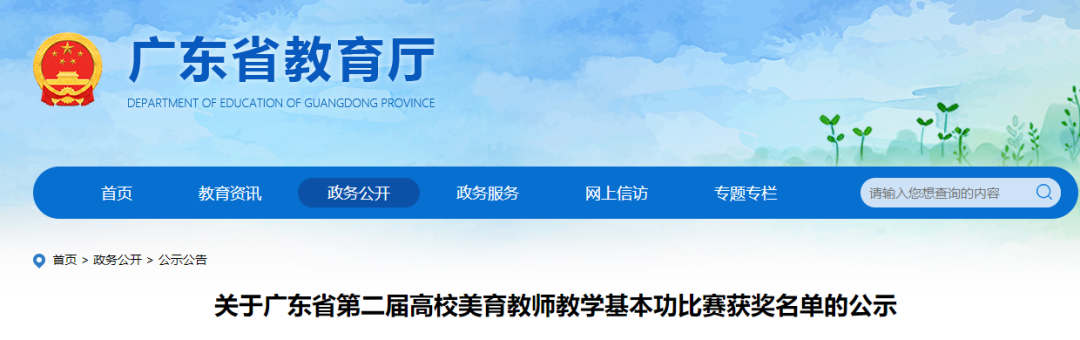 4D4F3A432E72FA925C8223B4729_81A9D87A_3FA38