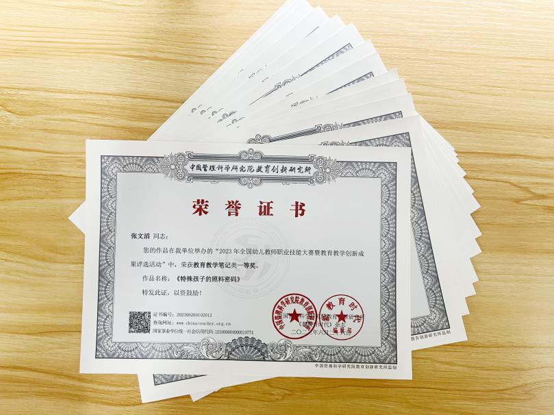 C30399850096F897F0312203C8C_1EF88439_927C6