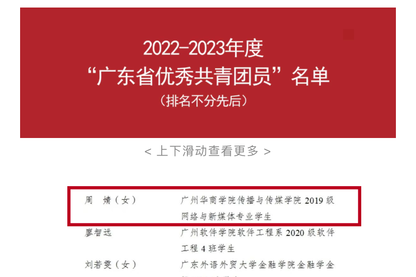 E81B6029D6EDAB3D56419F7FB1C_C0A419E9_22797