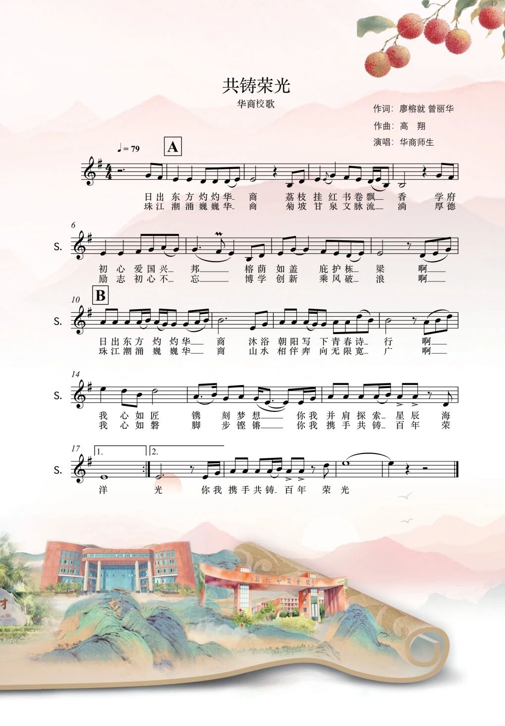 25E65A2A84EE0CE6967307897EC_8ADC9F4F_2B815