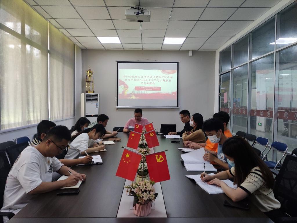 104458FB12B3A39642BF44C6105_9C117D16_181ED