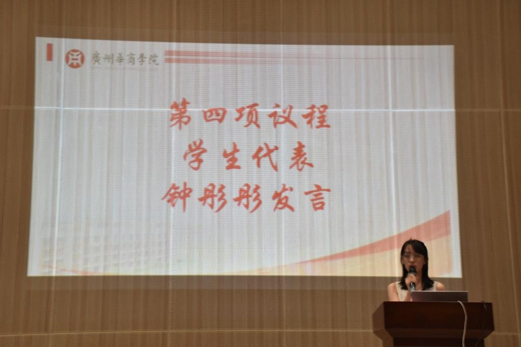 63BD7A0C0540FD7567CE3D17D82_ADC82DC6_13830