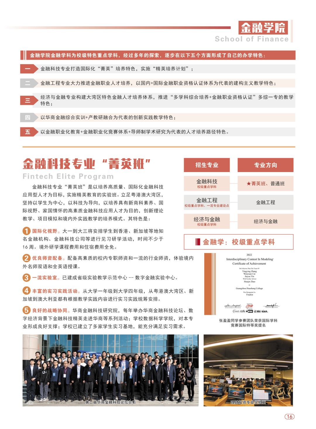 6F8A6DCD437F4B47E9AE916F6B2_F8C0DAFC_D1382 6F8A6DCD437F4B47E9AE916F6B2_F8C0DAFC_D1382