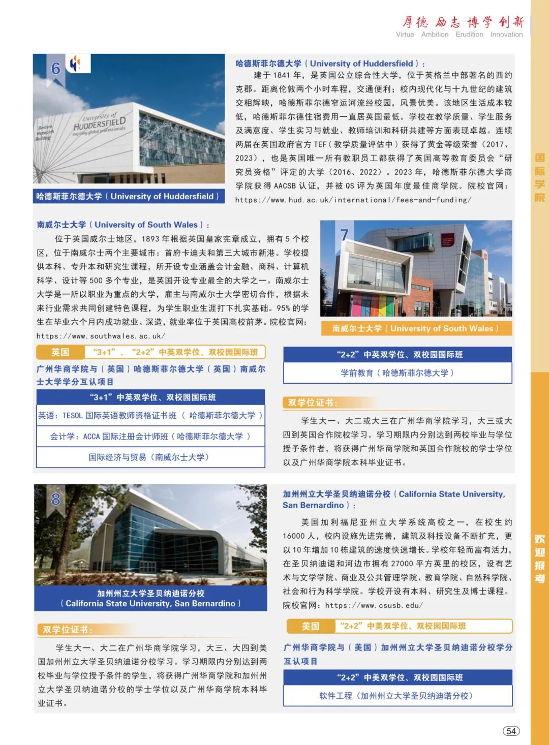 38BD57D3A706E5980CD473DD689_9CD45D6E_4712B