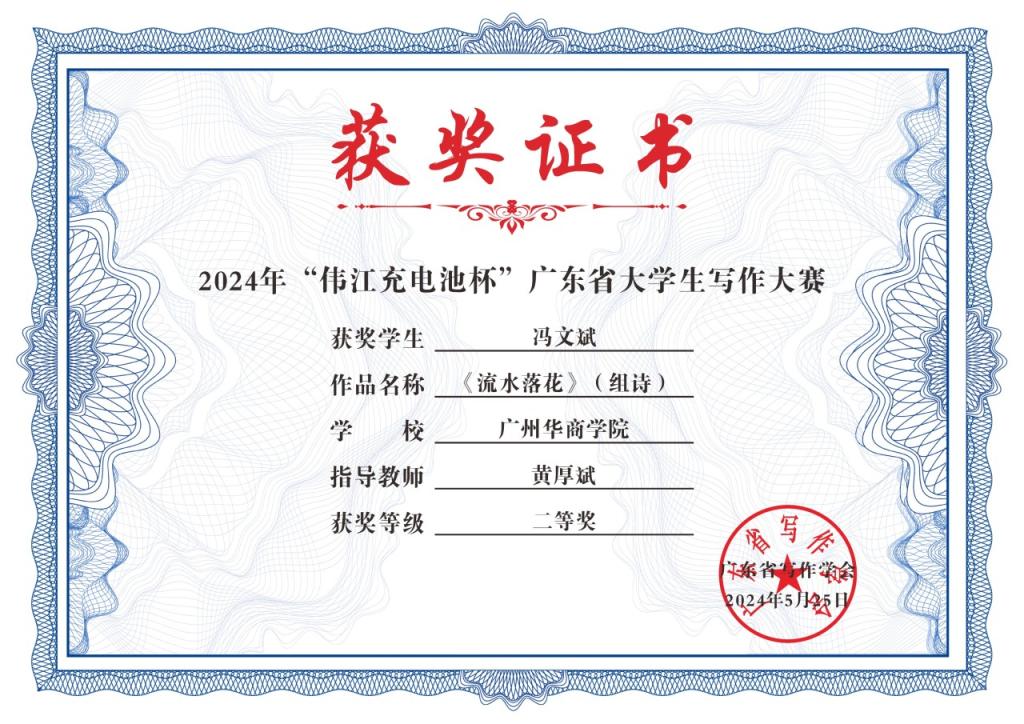 C77239898065FBCCA3893557364_788EAE04_21FF6