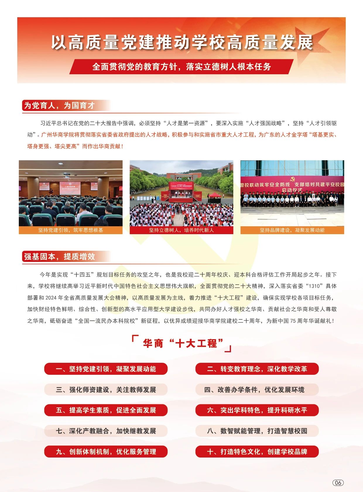 6CEFC94FF2CB178892CF107F35E_AB0986B4_490E5 6CEFC94FF2CB178892CF107F35E_AB0986B4_490E5