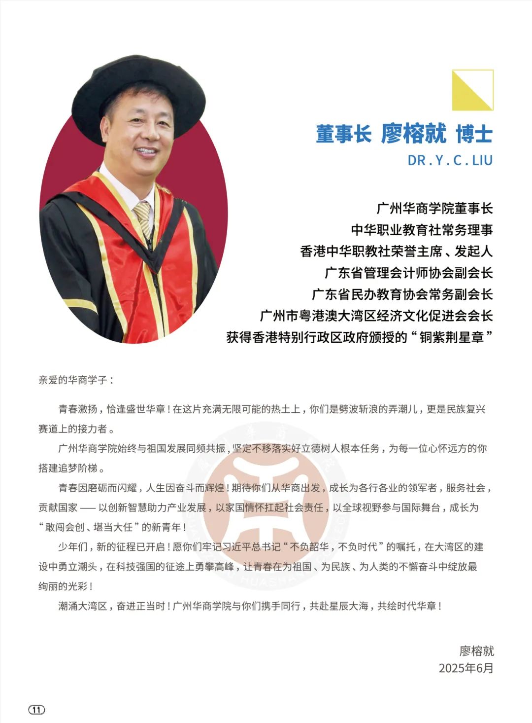 0DF78AF3FB8DE1C74A20052E94D_C2690BA9_27386