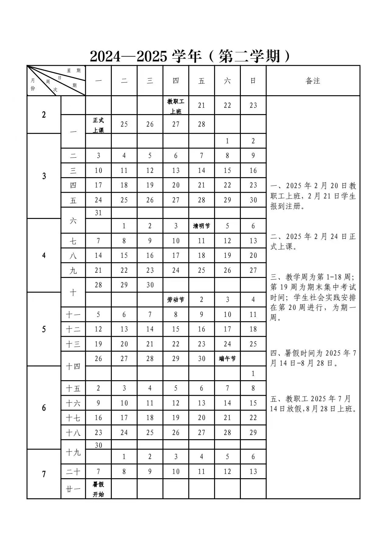 302C4015ABBBEC692D02EFE15D9_4CD8644B_314BF