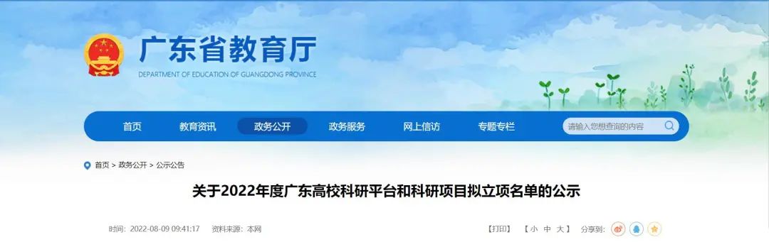 B5308A27331A1CEF392011C989F_9382EF3A_A0AA