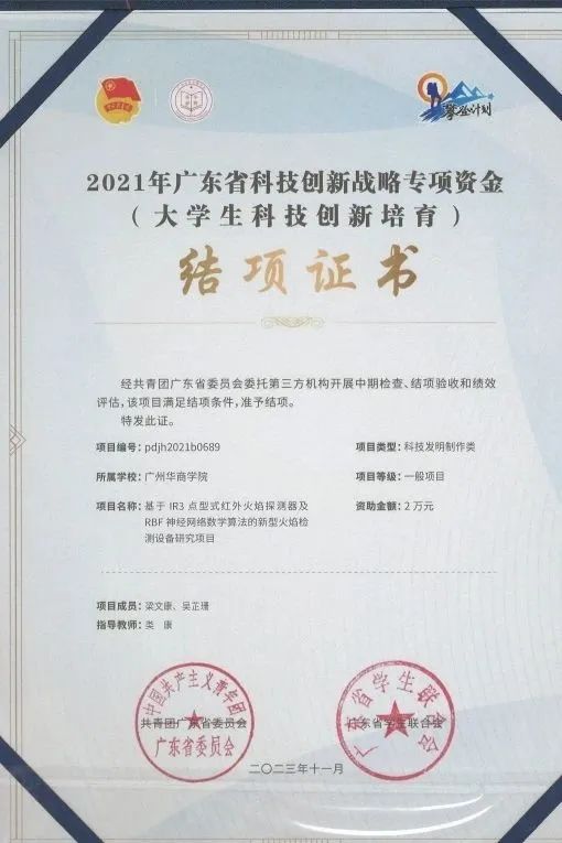 C9C0B73F728A25B20813FBD77CE_10A436ED_C25D