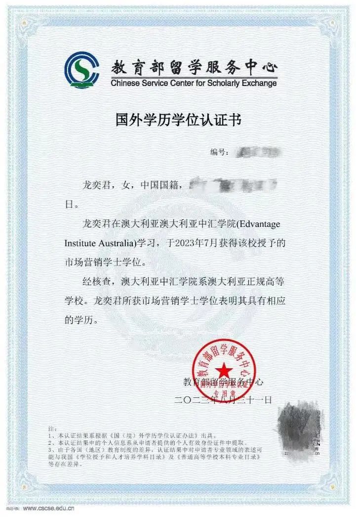 8714F51A245CE2A7E9F6A57EDF8_002C9404_28C9B