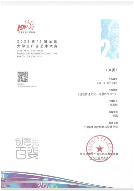 F84FF91BB30E5A6C401CA04343C_E5CDD24B_1EDB5