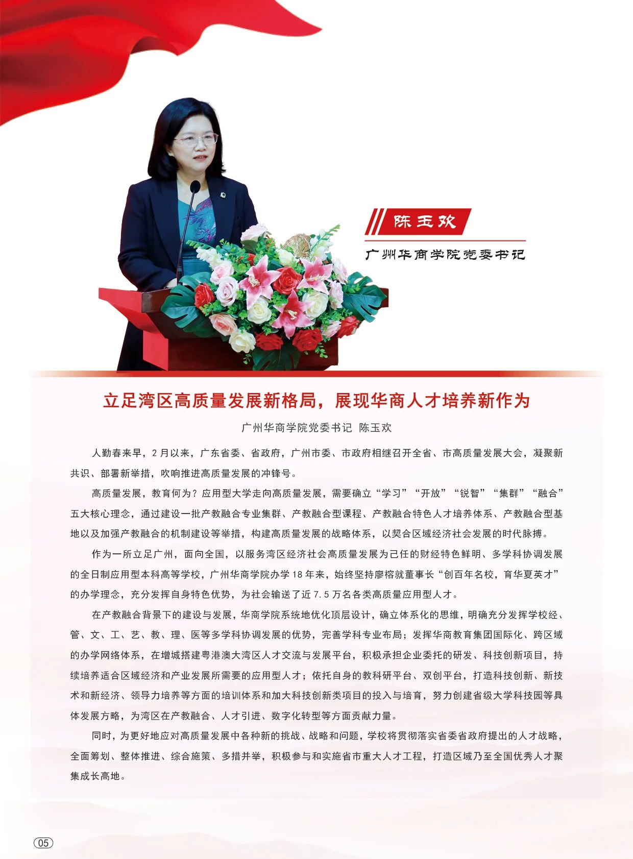 767EEB69CD0C7C71275B017D5D3_DE98078C_3E5E1 767EEB69CD0C7C71275B017D5D3_DE98078C_3E5E1