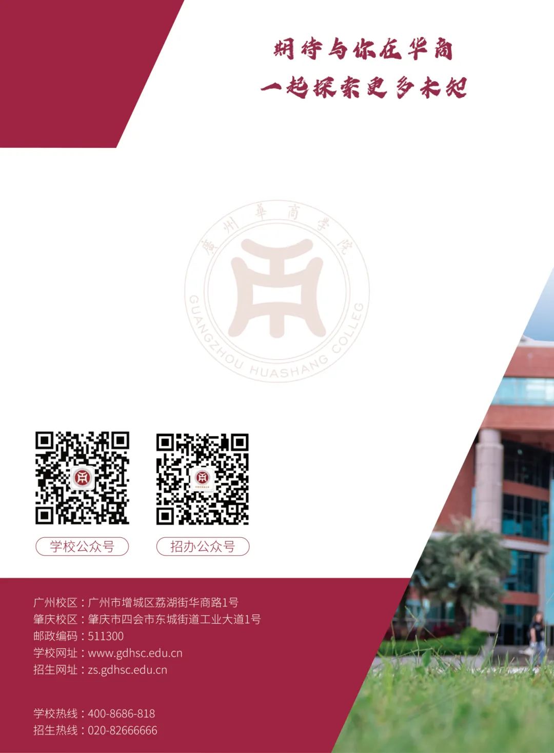 6939F66B9C4ED992A75FF1DC92E_A24ED83A_1C7E8