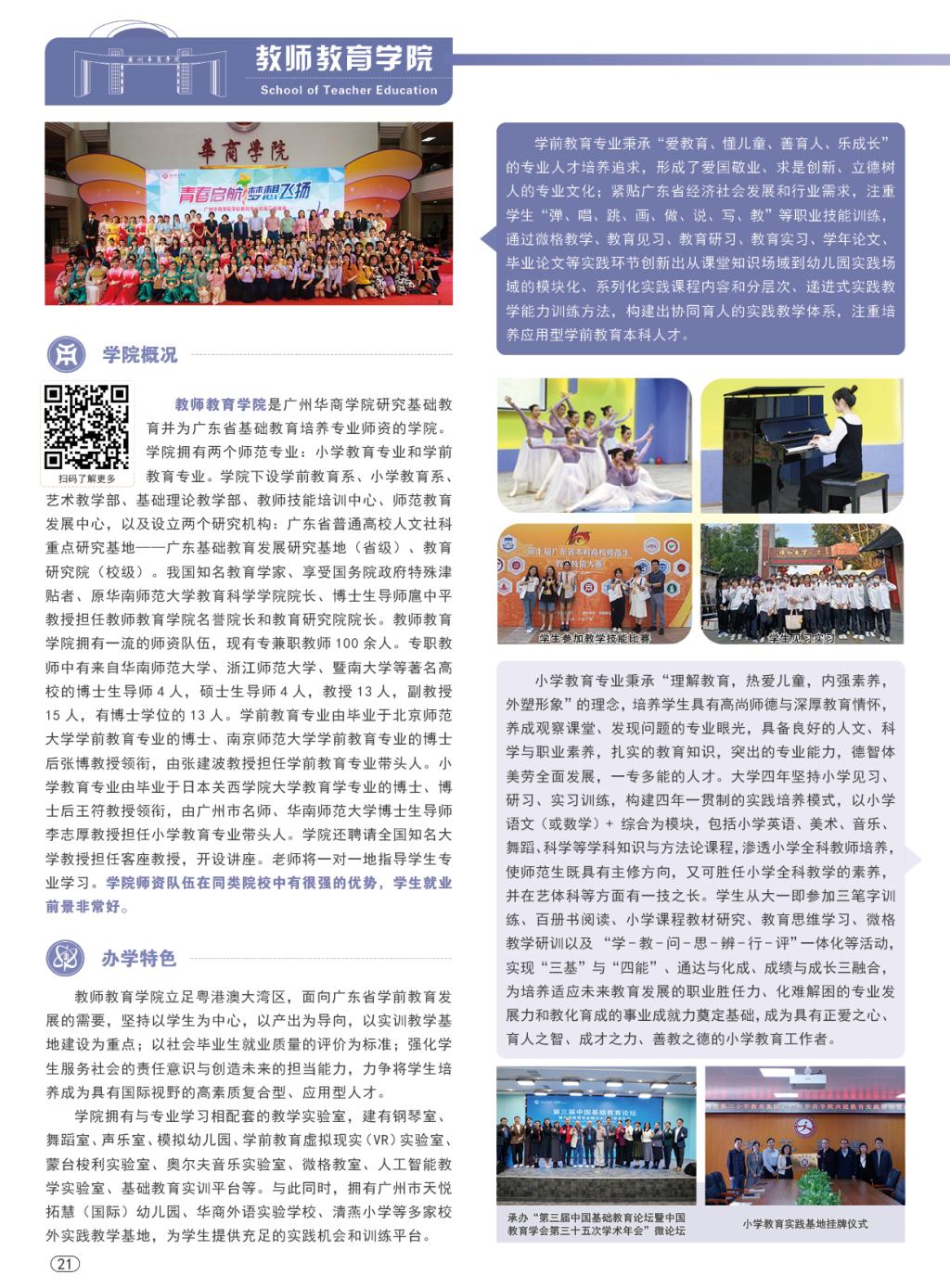 6917BC651B0CD6B279958753703_03B95854_44872 6917BC651B0CD6B279958753703_03B95854_44872