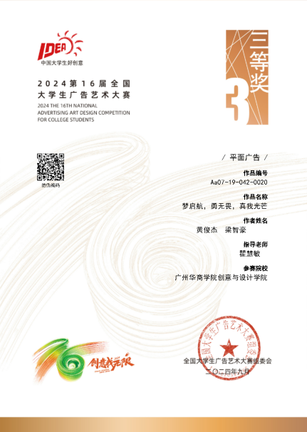 CBF37E66EB03F96EA51E864BDB4_62770061_332F7