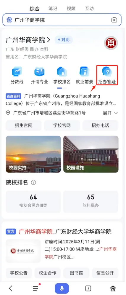 2DF18E4078CFFF22600BEAA958A_41F35BCF_404A7