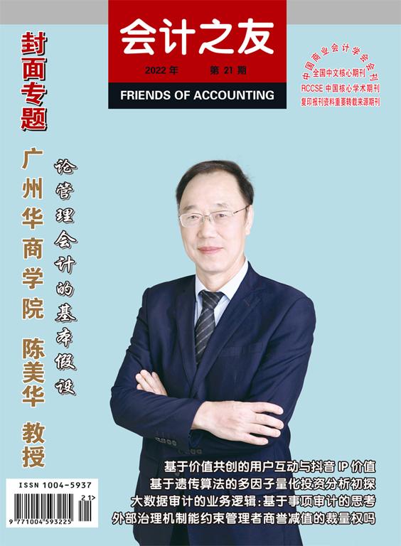 DA3073CB5B851737FE43F30B48A_535F493B_F7A5