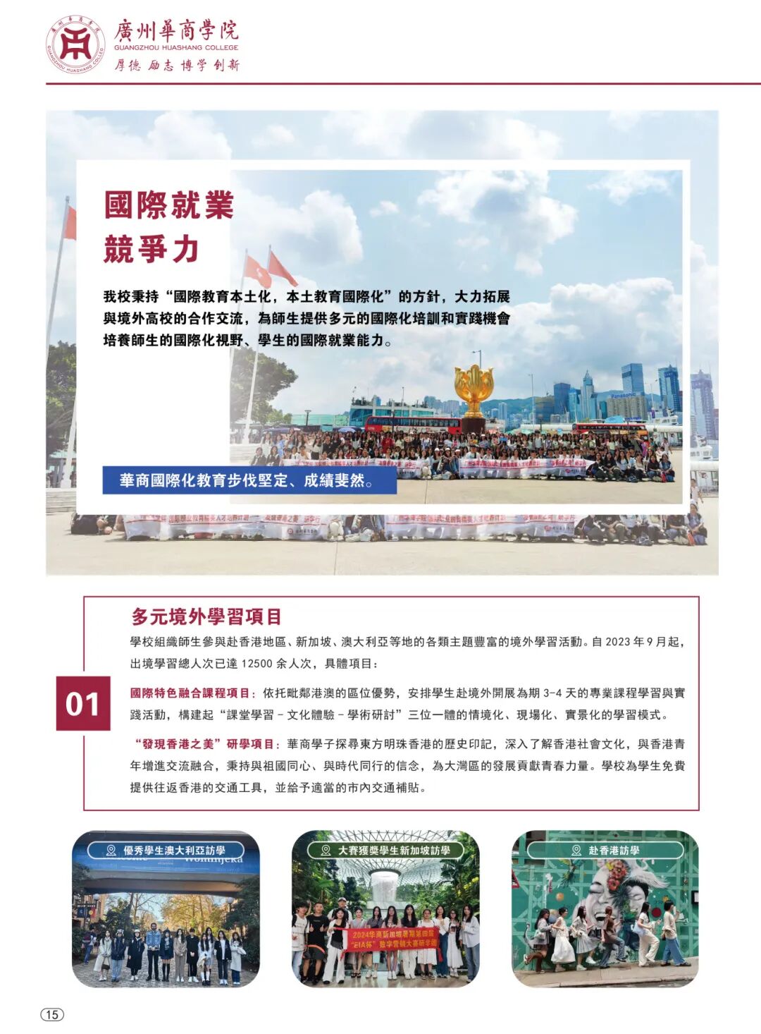 B2E226B1F470CF7CB18280888EE_A28C90C7_38417 B2E226B1F470CF7CB18280888EE_A28C90C7_38417