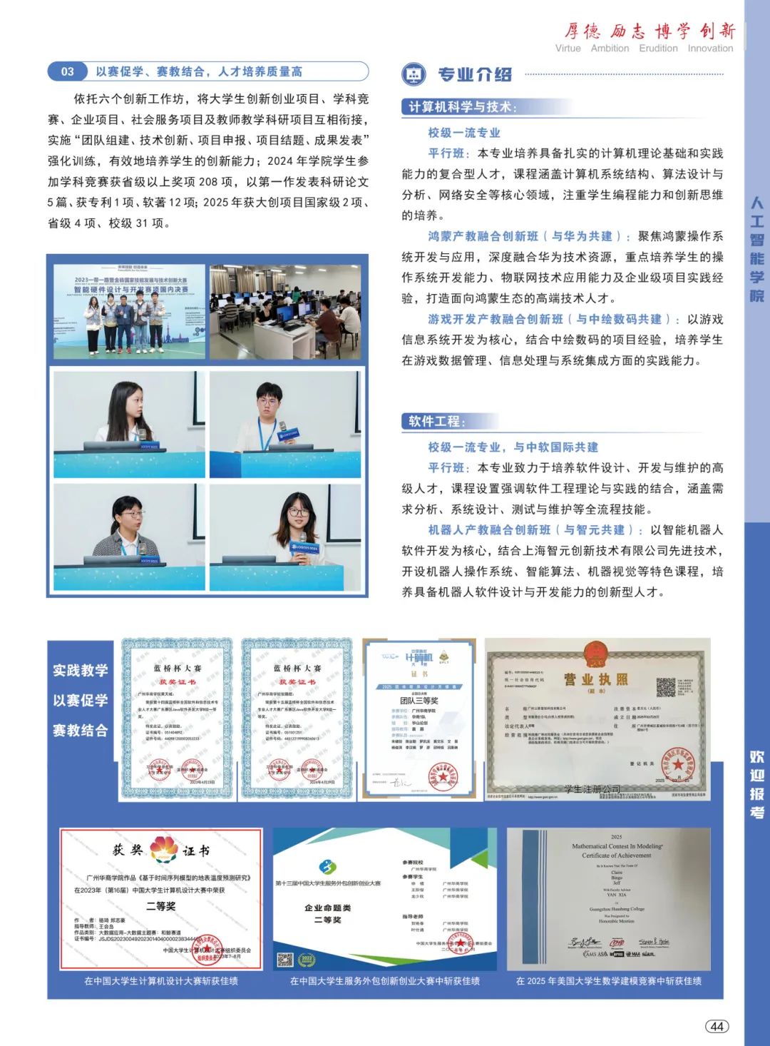 92D9E23250A5AE698945BC55AAF_FE1EAA4E_3DC16