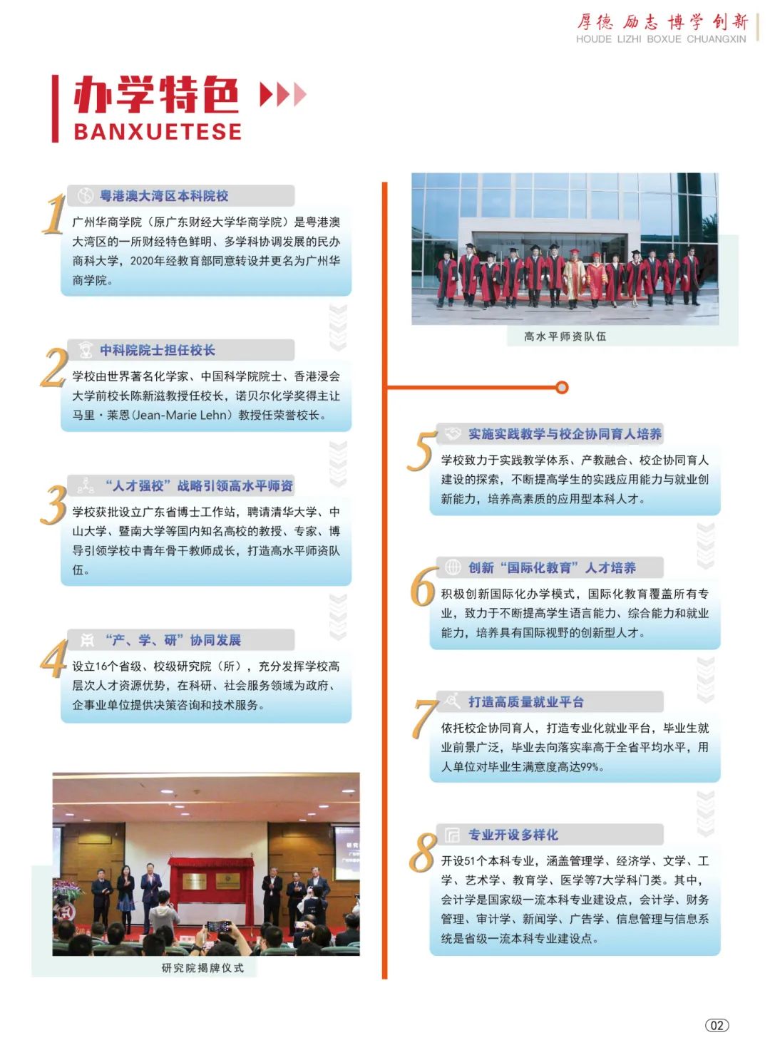 btiÌåÓý¡¤(Öйú)¹Ù·½ÍøÕ¾ - APPÏÂÔØ