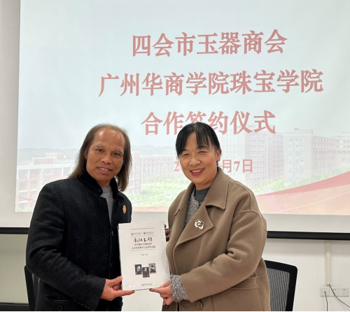 8932EAEEB64735C34241B2A22E5_58FA75F9_DA409