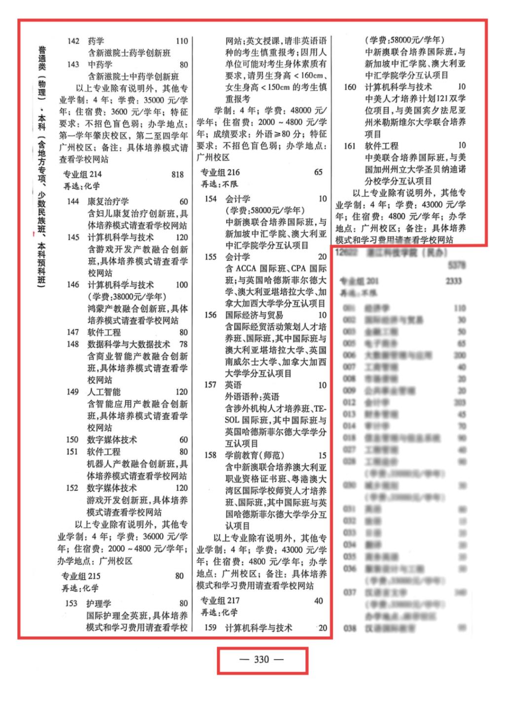 28D2206C843D981625B020C38DC_021F2DE6_3674F 28D2206C843D981625B020C38DC_021F2DE6_3674F