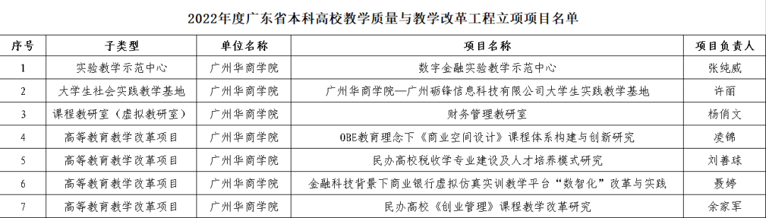 206C98CF2E76E3811D13F3EA9D5_499E07CB_1ED2B