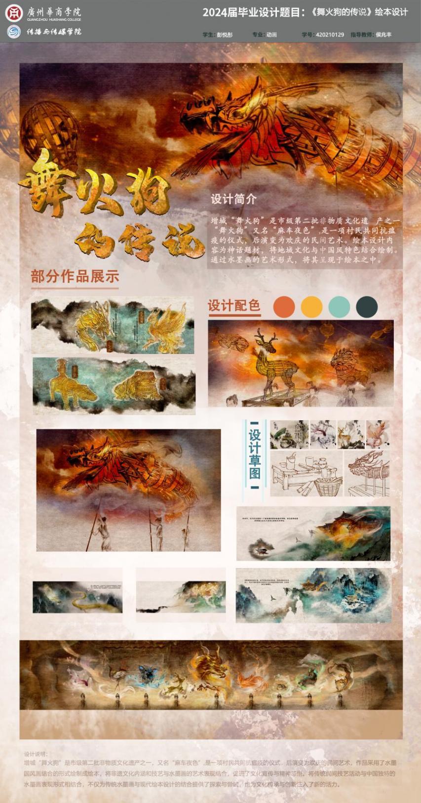 5CB9B72BA06E5C1E1C7DAE76502_DB98CCF2_35ED7