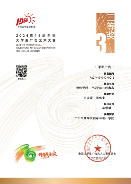 E65A3884C39A2B9150FF69499A5_C520227A_333C4