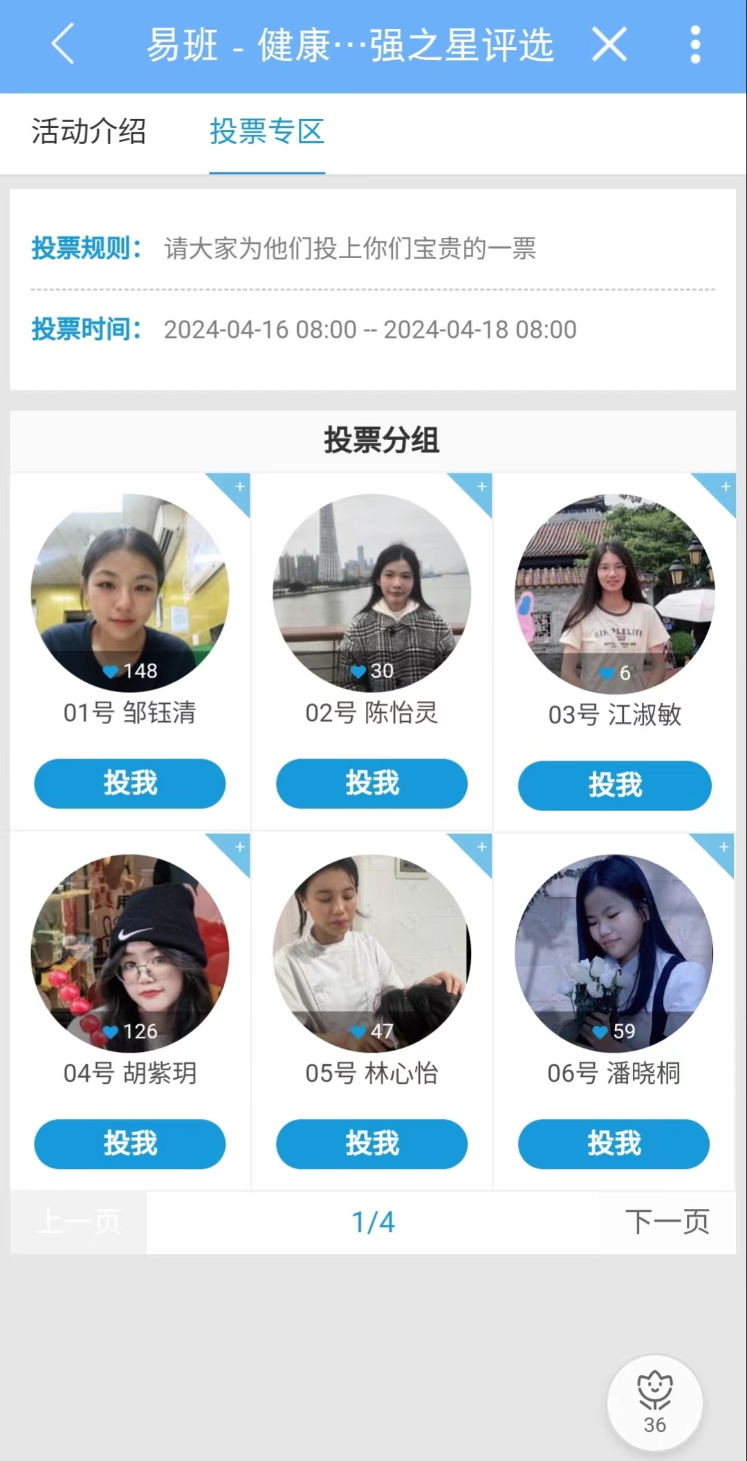 F47EE7AF6DB4162E7DD473F7E0C_A8A50424_5E3FA