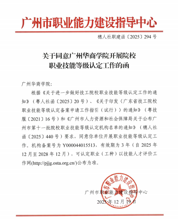 67C1245CE10CE1F09F24F24F4C0_1A30AC1B_3824F