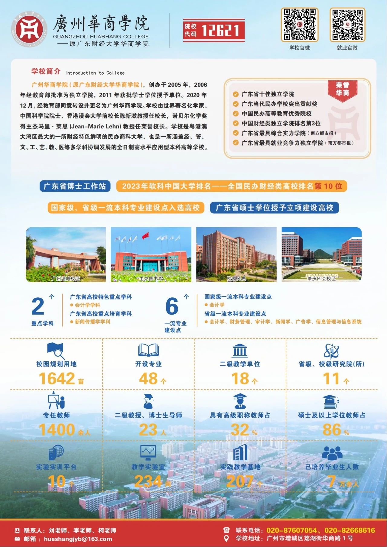 B9CB9DB0535062B39F765253C1D_ABB646EE_5944B