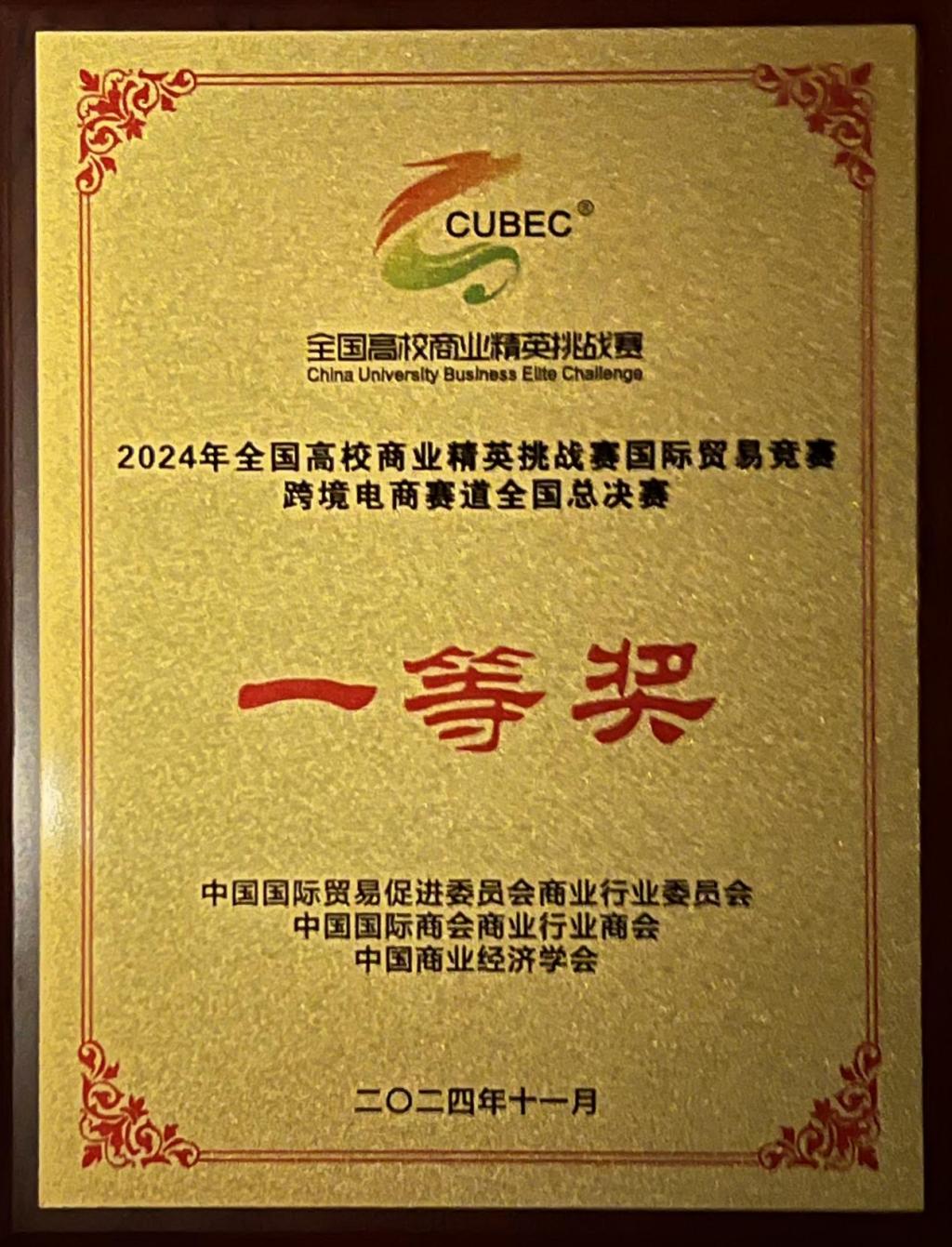 4A1037EF34D819654A9050AFD67_EB82EE4B_33801