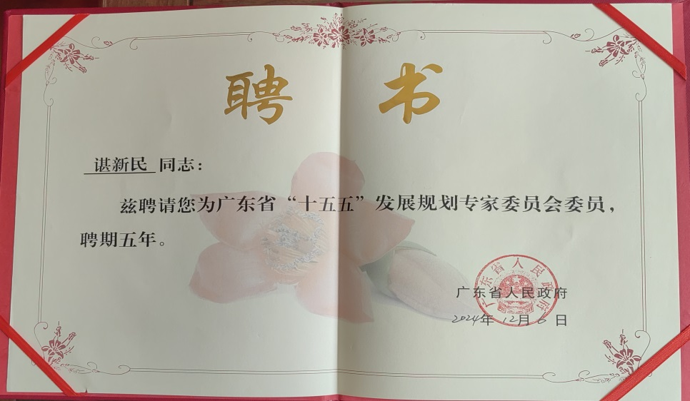 9FFE0B6820B3D079A31929CA204_1F6A8693_6CE1E 9FFE0B6820B3D079A31929CA204_1F6A8693_6CE1E