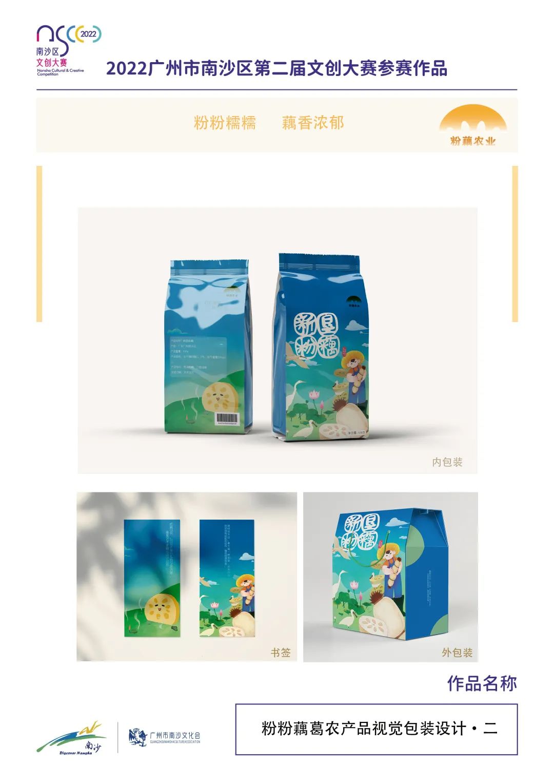 3DD77F2E493F3C46C3F969EC872_4B50CAD4_1B813