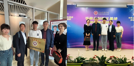 C5C8337A6F34B285D0A2A863FBB_641CF93C_9BEF1