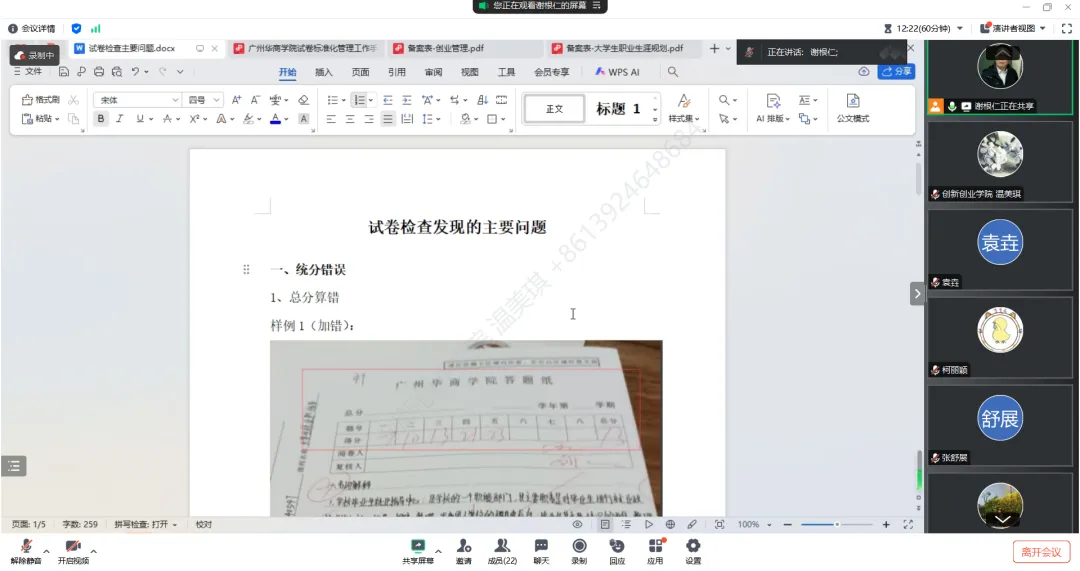 6EC37B99F35709766C603AB1A98_08898EBB_42A61 6EC37B99F35709766C603AB1A98_08898EBB_42A61