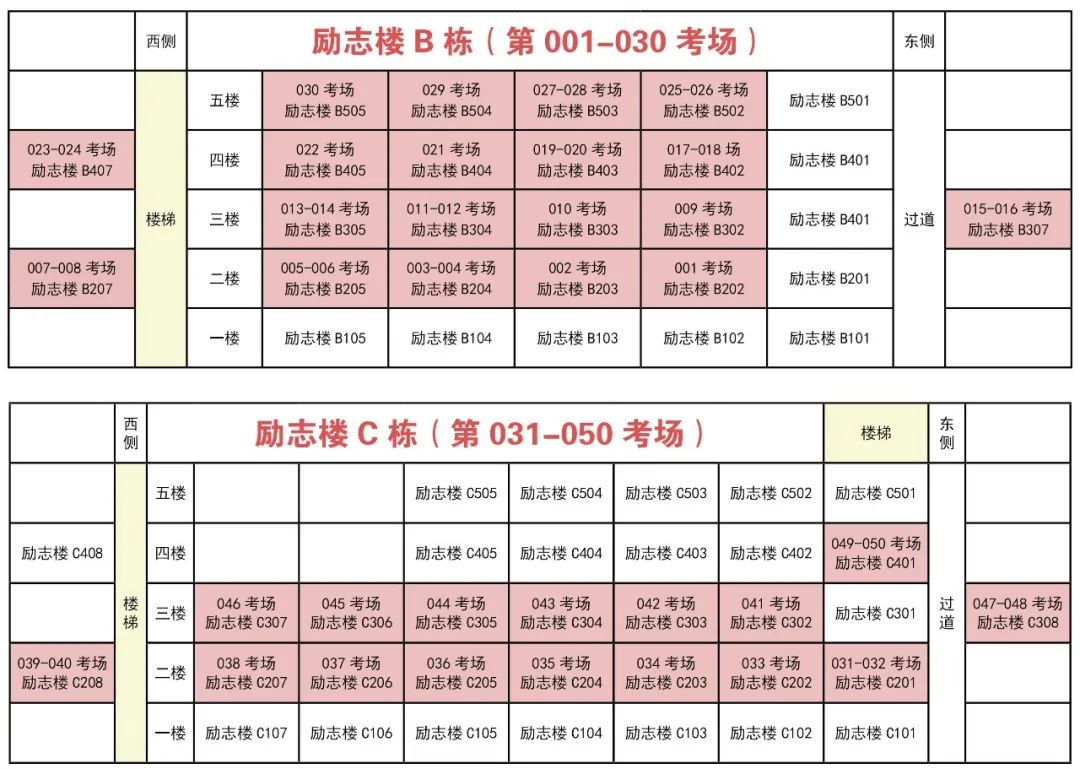 C8A23471C1CA23A554FAB4CBFAD_9A2E0EEF_21F62