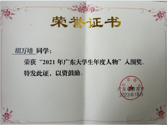 284F212F004ED612FAB4074178D_F95D785E_20325.png?e=