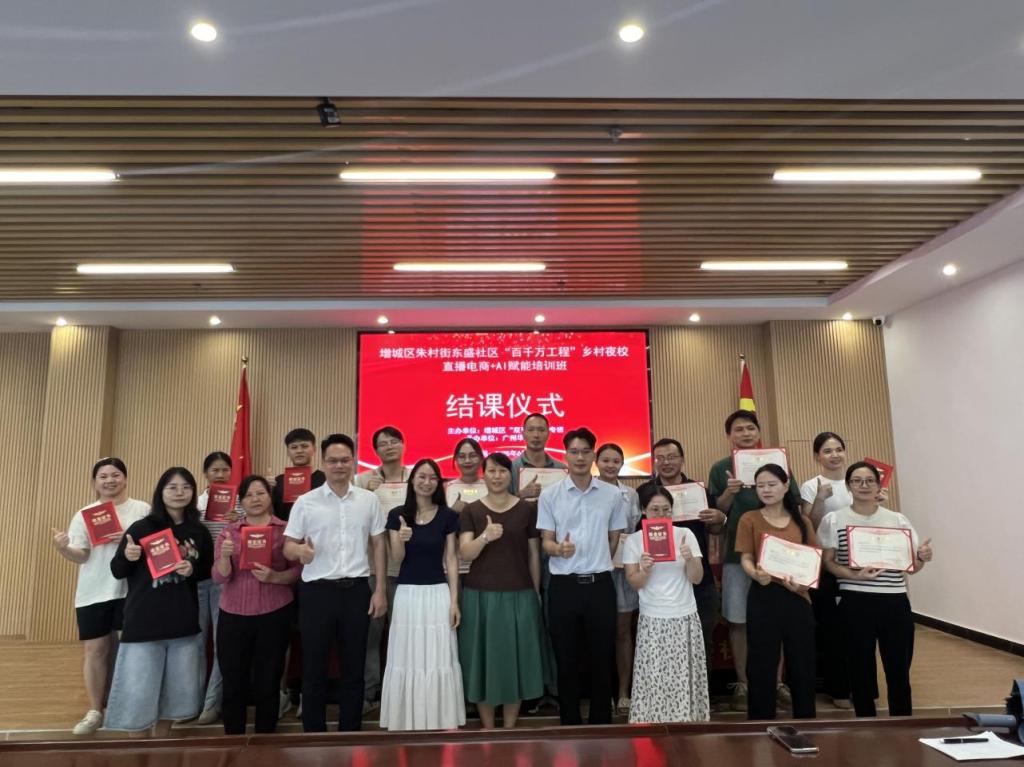 A1E224A8372AE19619A31C2AFD7_7B0F2B22_1978F