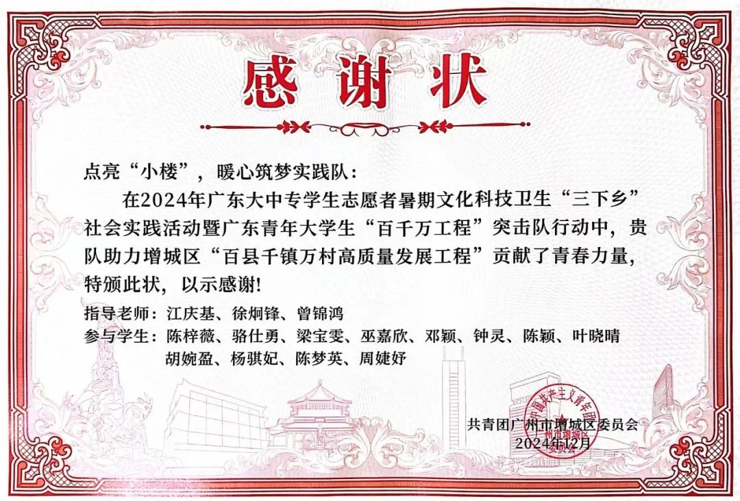 26FCAED9A88437939ABACFF2795_329EFA5E_FF1FA