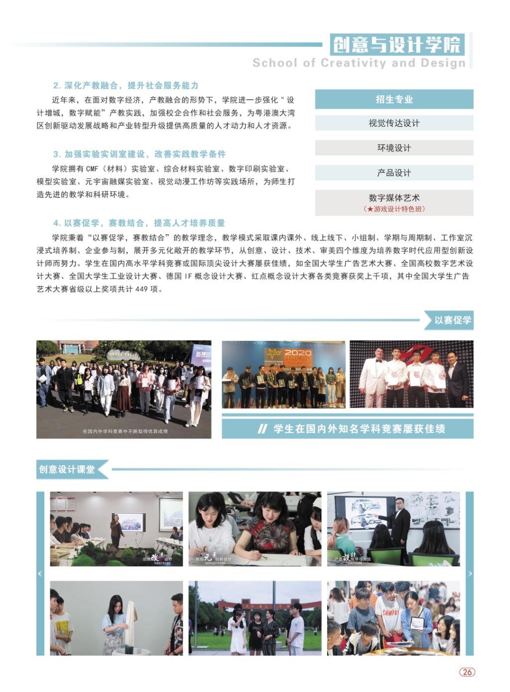 087BCA01FC5ADB6F5ACE97AFE8C_DDA8D391_2C6AA 087BCA01FC5ADB6F5ACE97AFE8C_DDA8D391_2C6AA