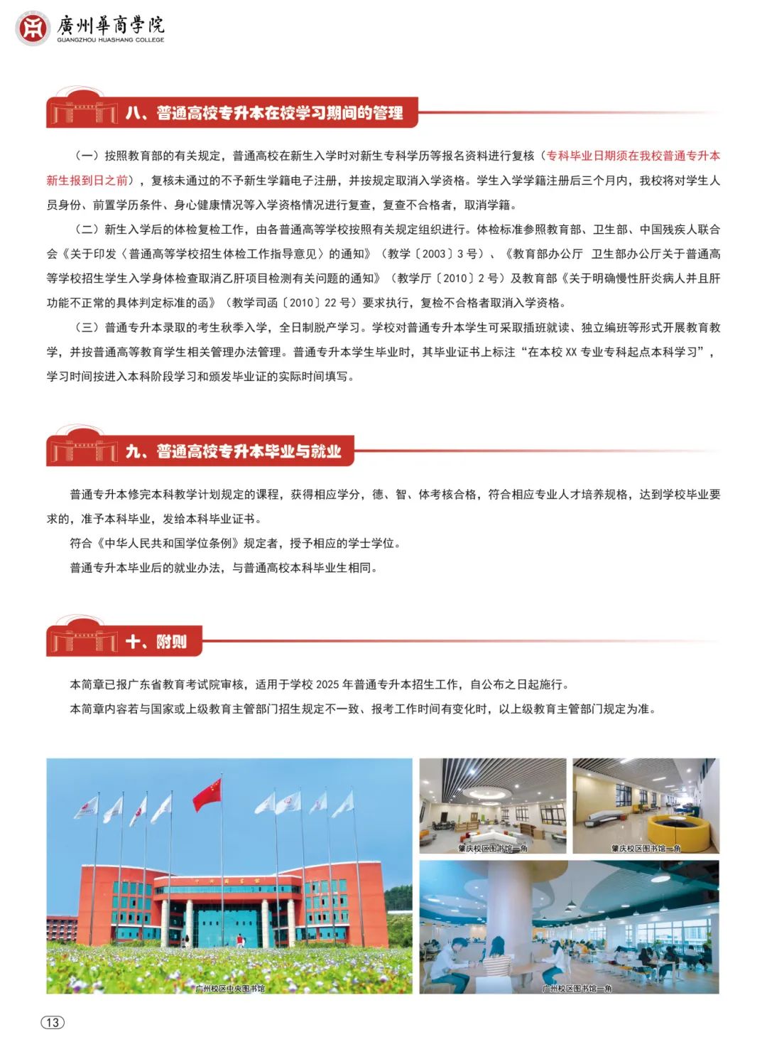 btiÌåÓý¡¤(Öйú)¹Ù·½ÍøÕ¾ - APPÏÂÔØ