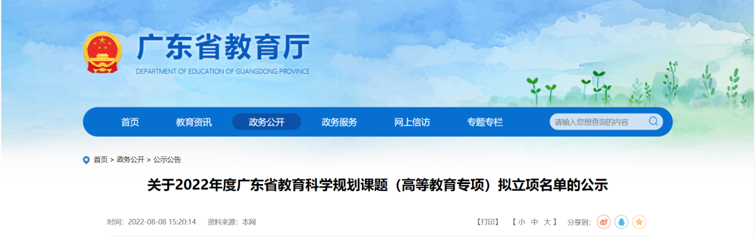 5593D15C7CD84E7A65200A1A3B0_7EB4123A_4581D