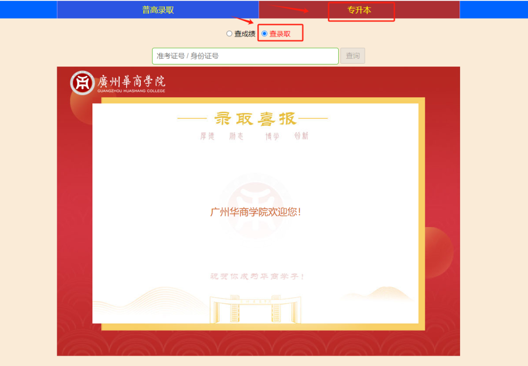 0954A0DF13EFEA91D890F663300_B455FE01_2DF19