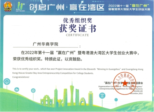 989F9AC0ABF7942EB16F0A13786_A531795B_217CF