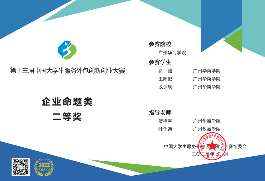 609D2016487FB6BB0E74C977F67_3428D876_1A82F