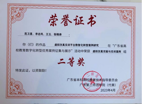 9CF36B930625BF9DD657639C762_84DF13DB_DC202 9CF36B930625BF9DD657639C762_84DF13DB_DC202